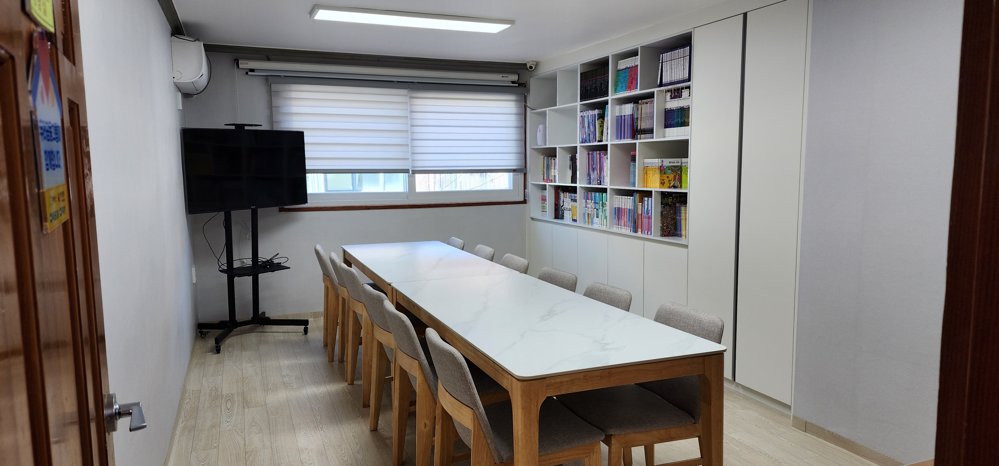 공동공간(휴게공간)